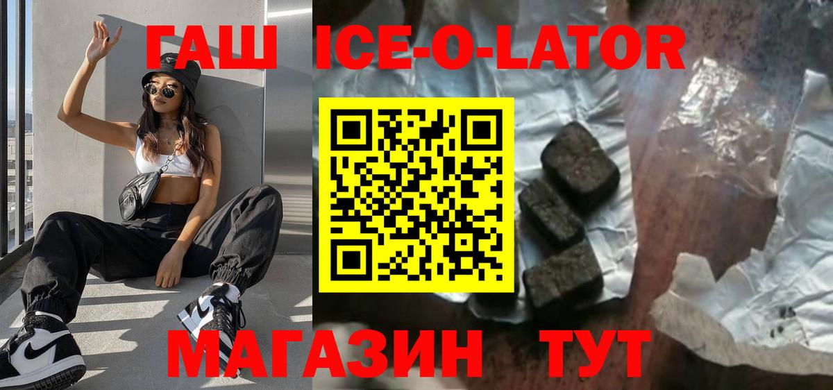Гашиш VHQ Павлово