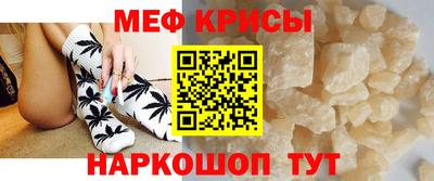 а пвп мука Северобайкальск