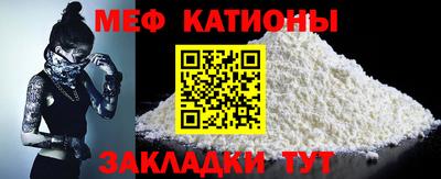 а пвп мука Северобайкальск