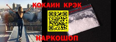 гидра Свободный