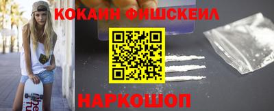 гидра Свободный