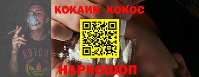 гидра Свободный