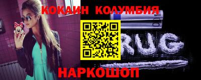 прущий лед Севастополь