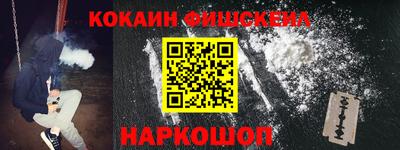 кокаин колумбия Славянск-на-Кубани