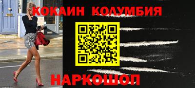 прущий лед Севастополь