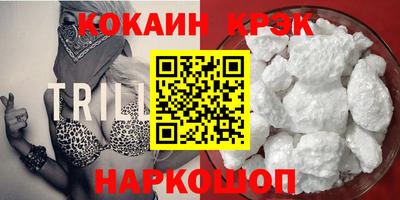 гидра Свободный