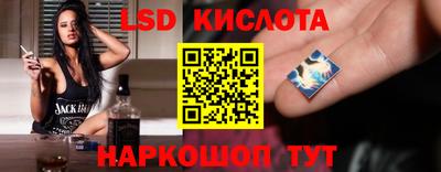 сатива Славгород