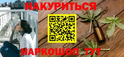 прущий лед Севастополь