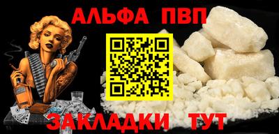 прущий лед Севастополь