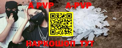 ГАЛЛЮЦИНОГЕННЫЕ ГРИБЫ Сланцы