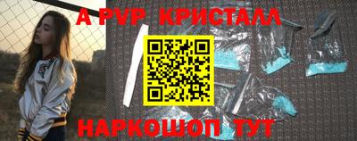 а пвп мука Северобайкальск