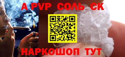 а пвп мука Северобайкальск