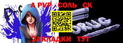 гидра Свободный