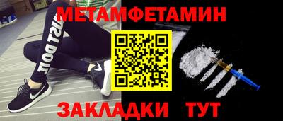 гидра Свободный