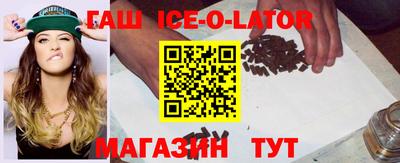 прущий лед Севастополь