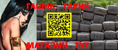прущий лед Севастополь