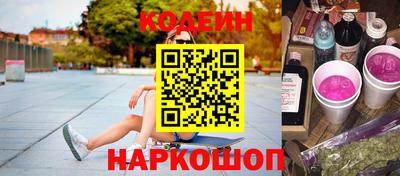 гидра Свободный