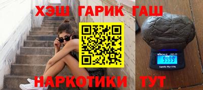 гидра Свободный