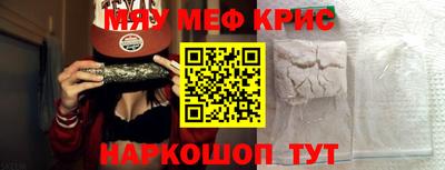 а пвп мука Северобайкальск