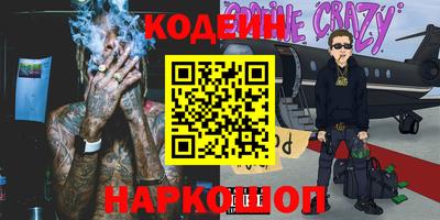 ГАЛЛЮЦИНОГЕННЫЕ ГРИБЫ Сланцы
