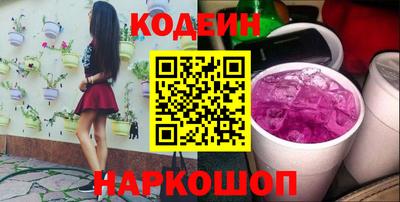 а пвп мука Северобайкальск