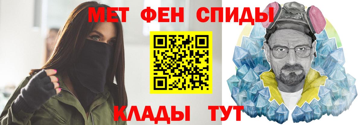 Павлово  МЕТАМФЕТАМИН пудра  МЕТАМФЕТАМИН пудра  Вход с VPN 