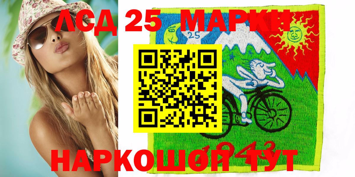 Наркотические марки 1500мкг  Марки NBOMe  Вход с VPN  Павлово  купить наркоту  Наркотические марки 1500мкг 